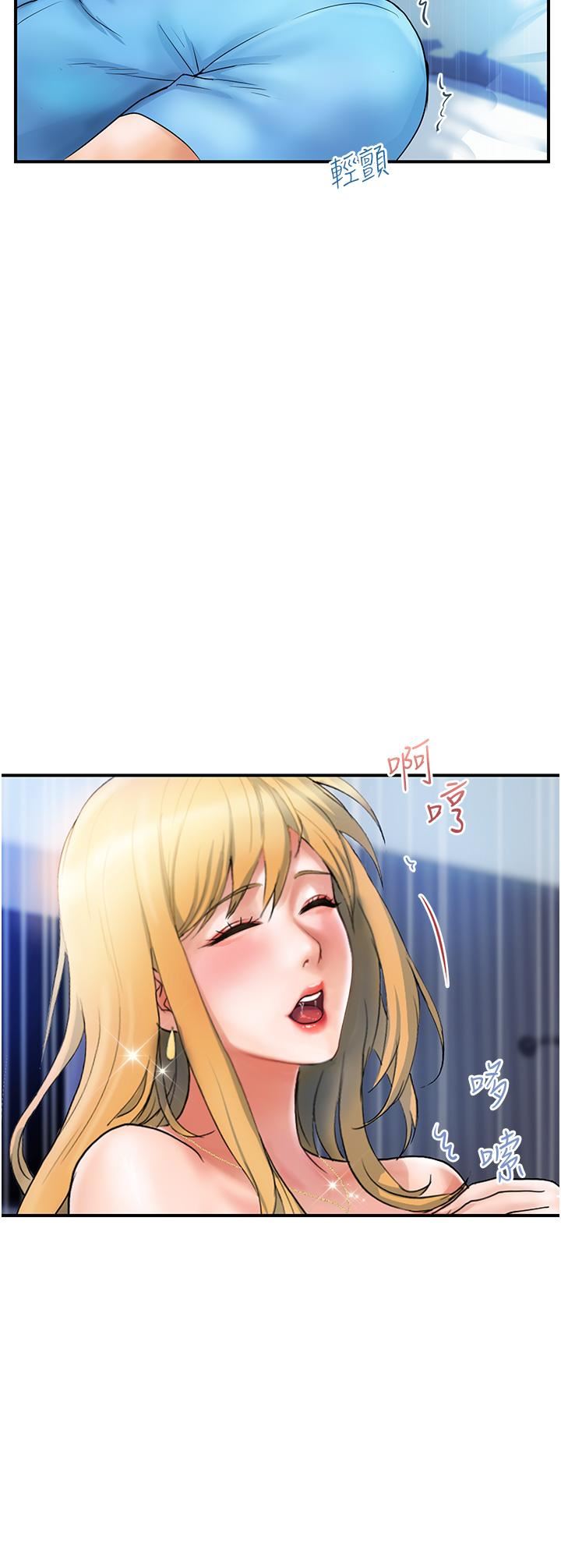 貴婦百貨第8話-內射三次的美味小穴