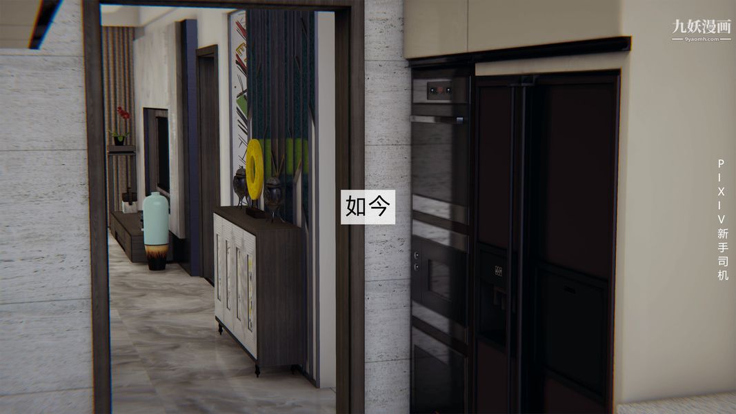 [3D]母上の本性01-03[完结]第02话-中