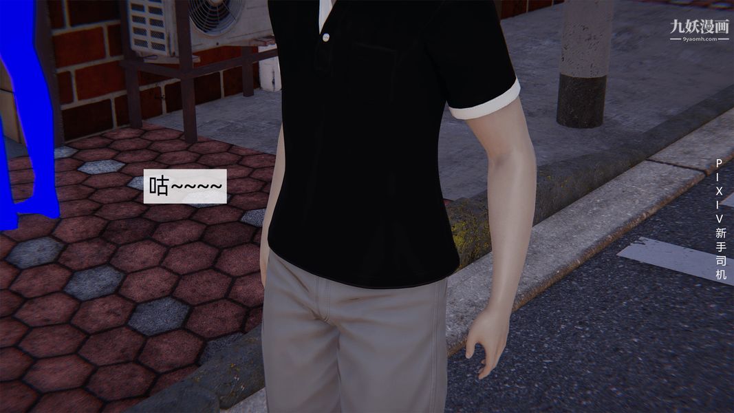 [3D]母上の本性01-03[完结]第02话-中