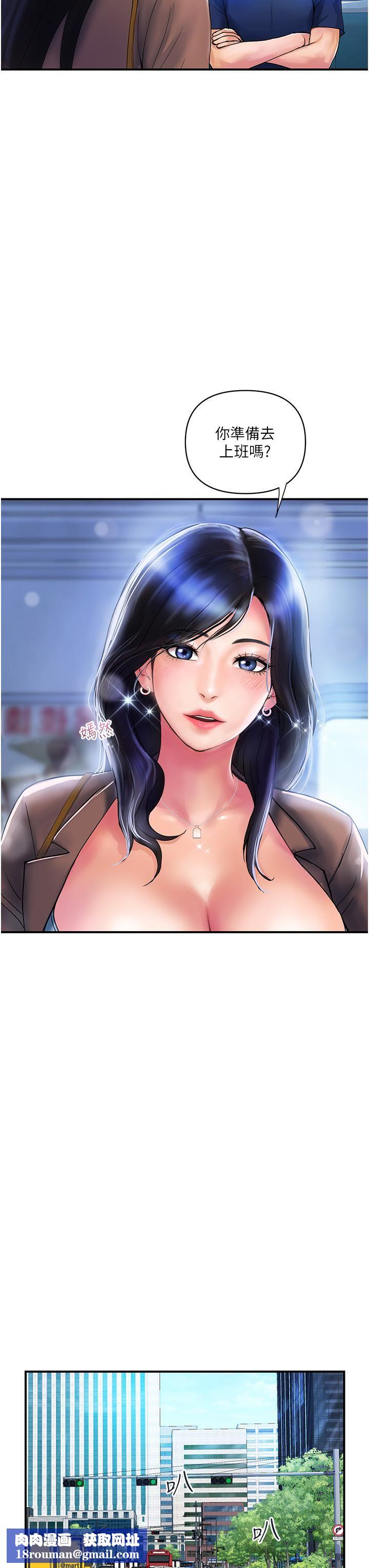 贵妇百货第9话-令人魂牵梦淫的男子