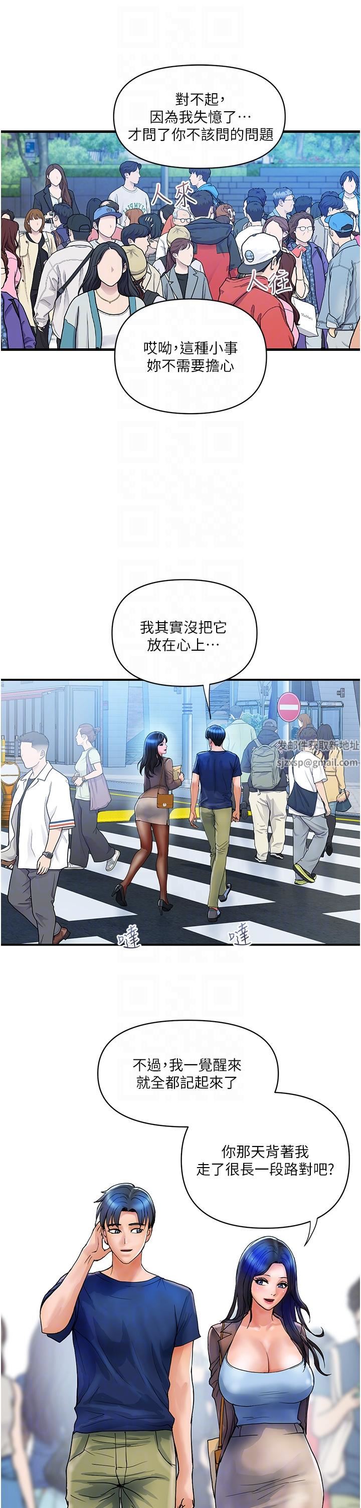 贵妇百货第9话-令人魂牵梦淫的男子