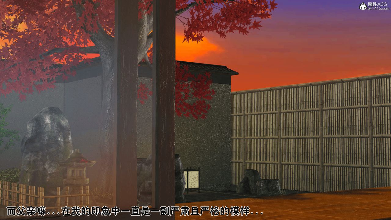 [3D]新嫁母第01话