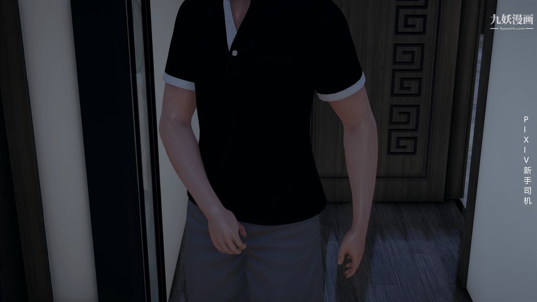 [3D]母上の本性01-03[完结]第02话-中