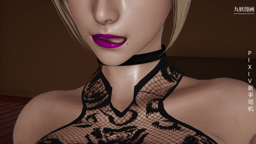 [3D]母上の本性01-03[完结]第03话-下最终话