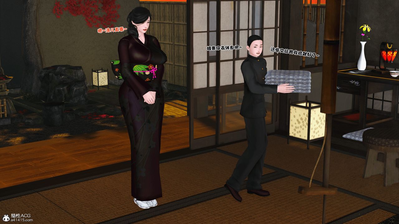 [3D]新嫁母第01话