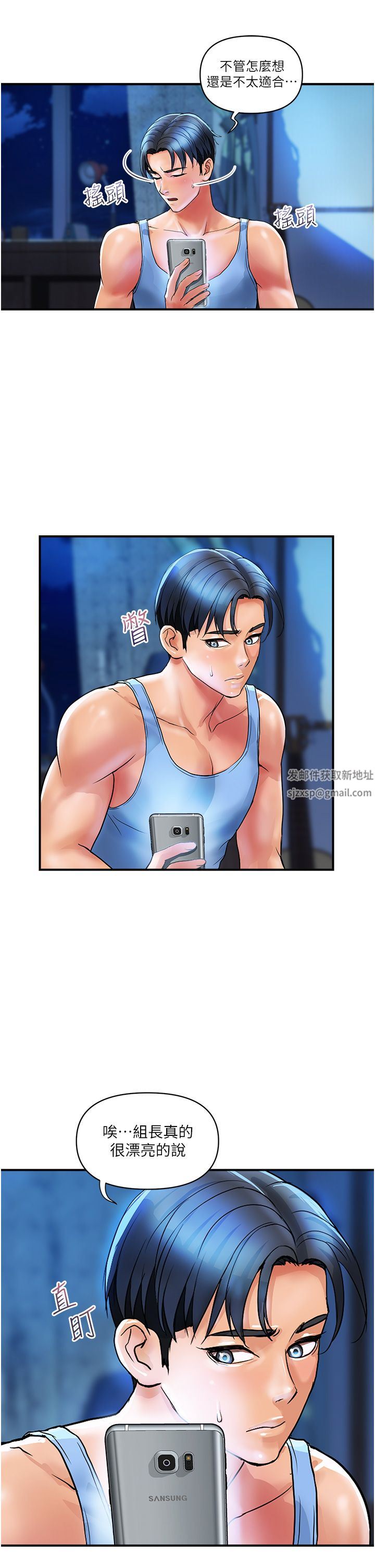 贵妇百货第12话-帮你实现所有性幻想