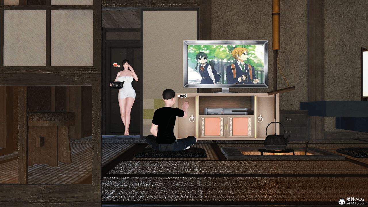 [3D]新嫁母第01话