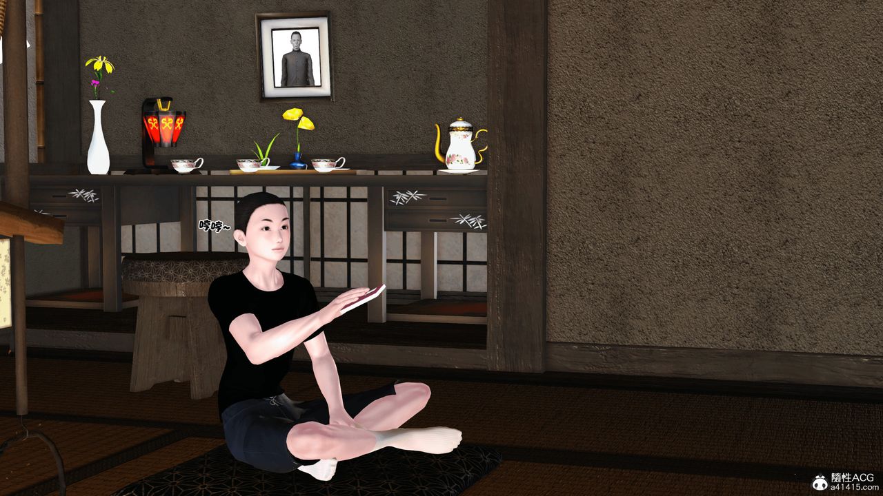 [3D]新嫁母第01话