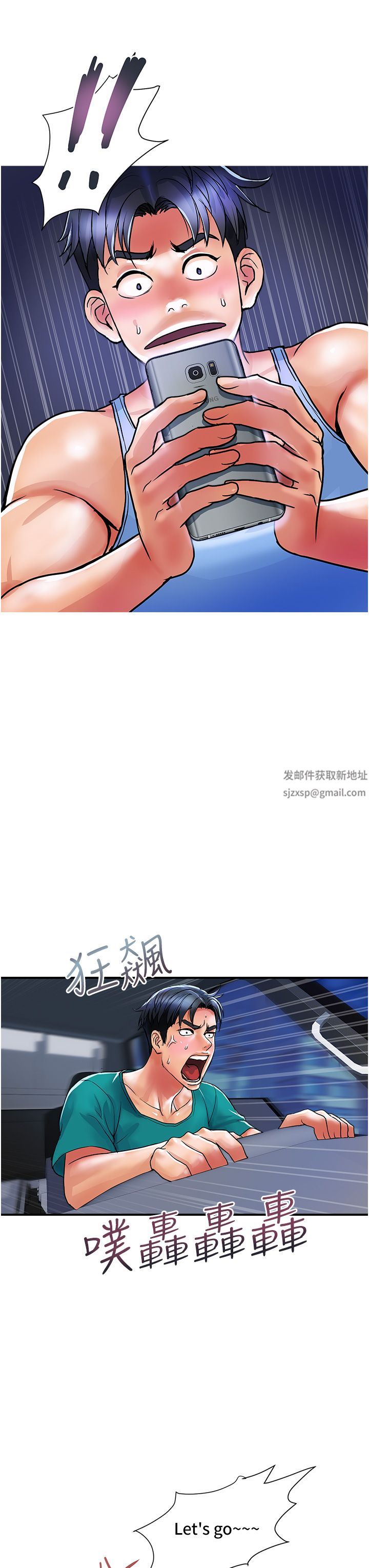 贵妇百货第12话-帮你实现所有性幻想