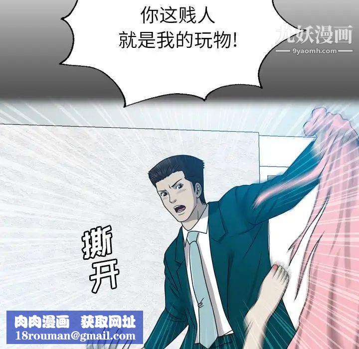 变脸第31话