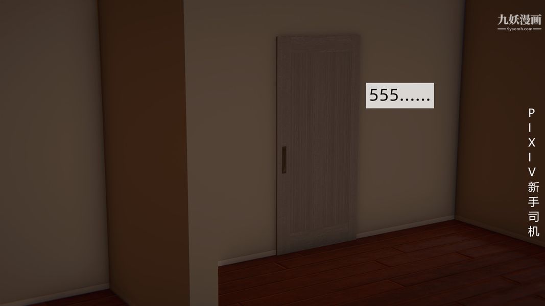 [3D]母上の本性01-03[完結]第03話-下最終話