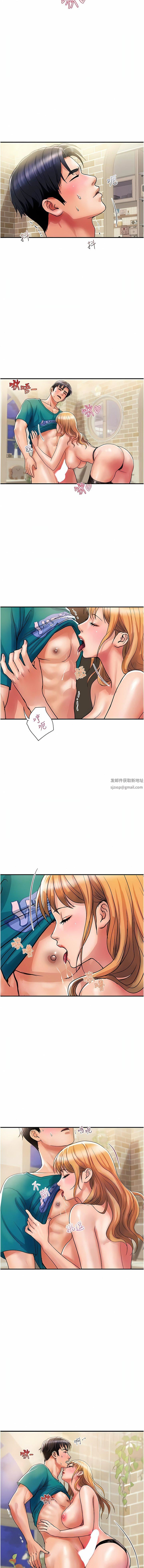 贵妇百货第13话-被肉棒驯服的女人