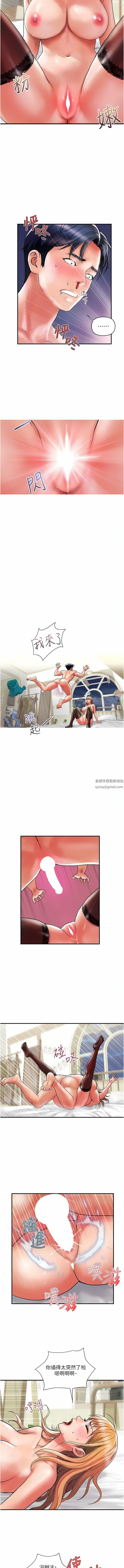 贵妇百货第13话-被肉棒驯服的女人