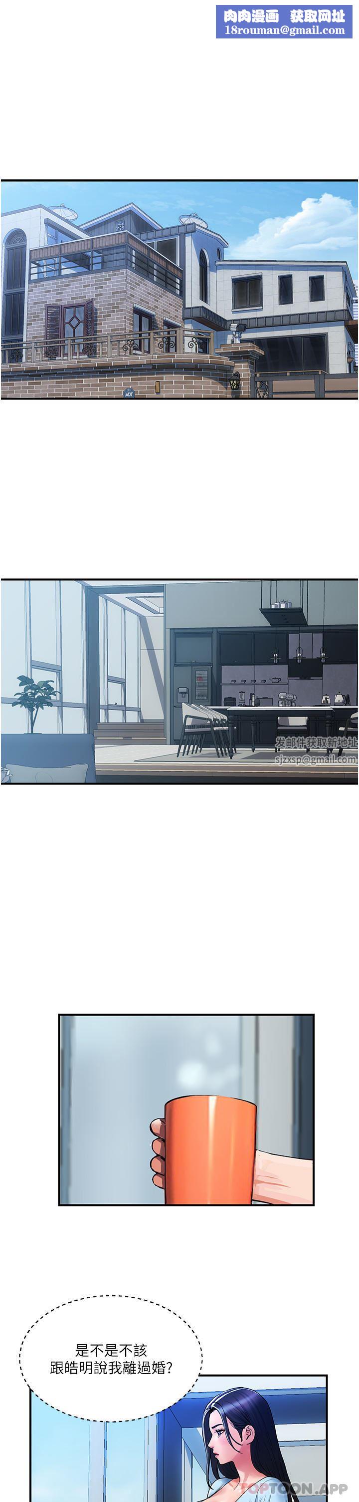 贵妇百货第14话-都做五次瞭不累吗?