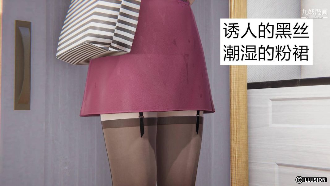 绝妻林倩雪[3D]第1话【第01话】