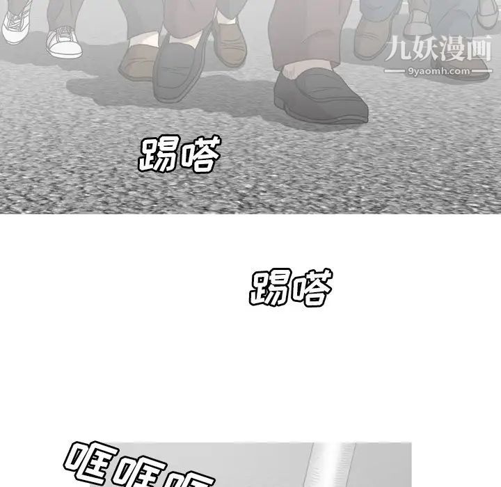 变脸第32话