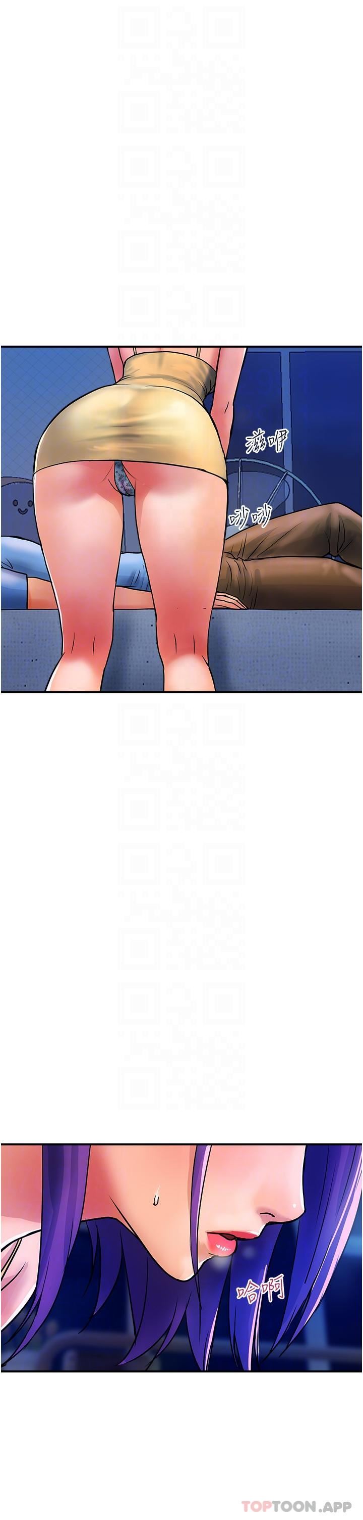 贵妇百货第16话-人见人爱的巨棒!