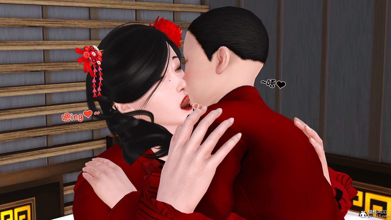 [3D]新嫁母第03话