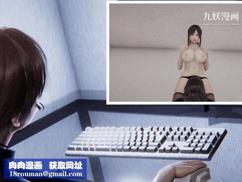 绝妻林倩雪[3D]第1话【第02话】