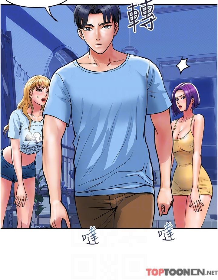 貴婦百貨第18話-被女同事霸王硬上弓