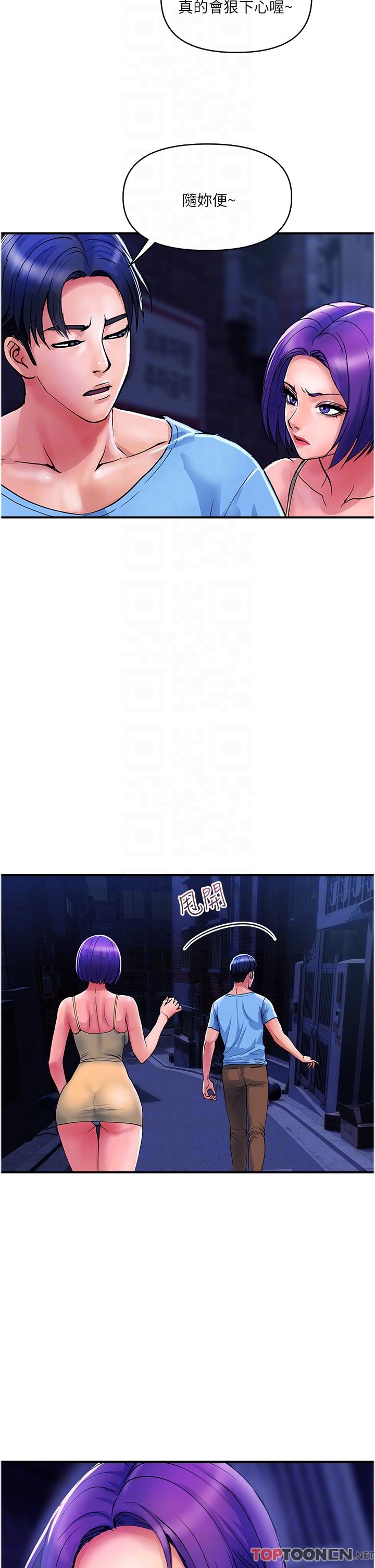 贵妇百货第18话-被女同事霸王硬上弓