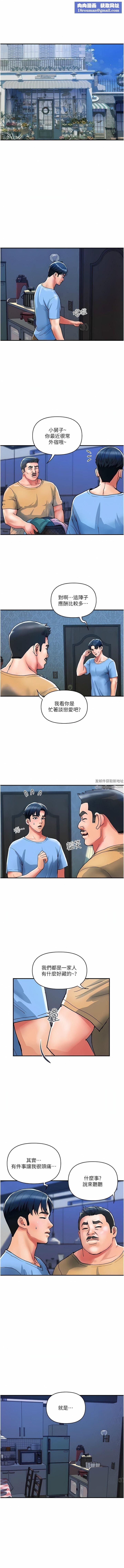 贵妇百货第19话-在楼梯间激情浪叫