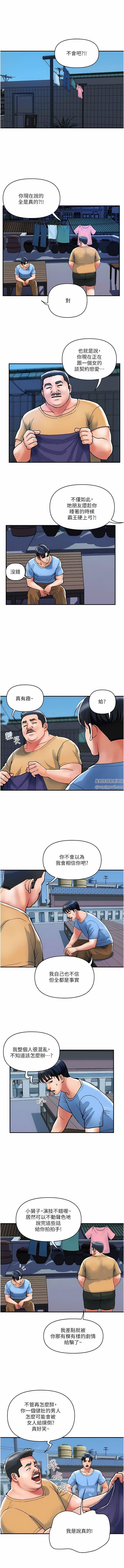 贵妇百货第19话-在楼梯间激情浪叫