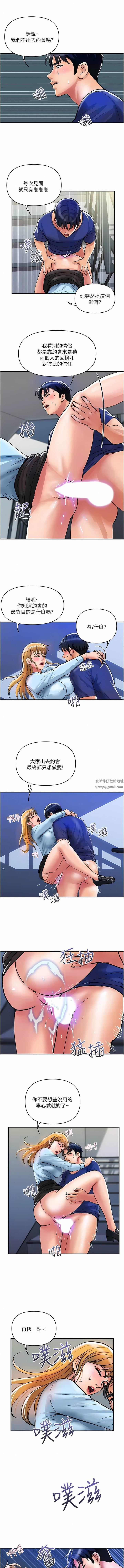 贵妇百货第19话-在楼梯间激情浪叫