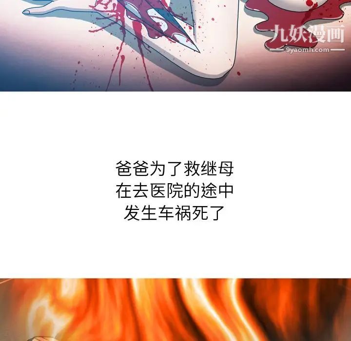 变脸第32话