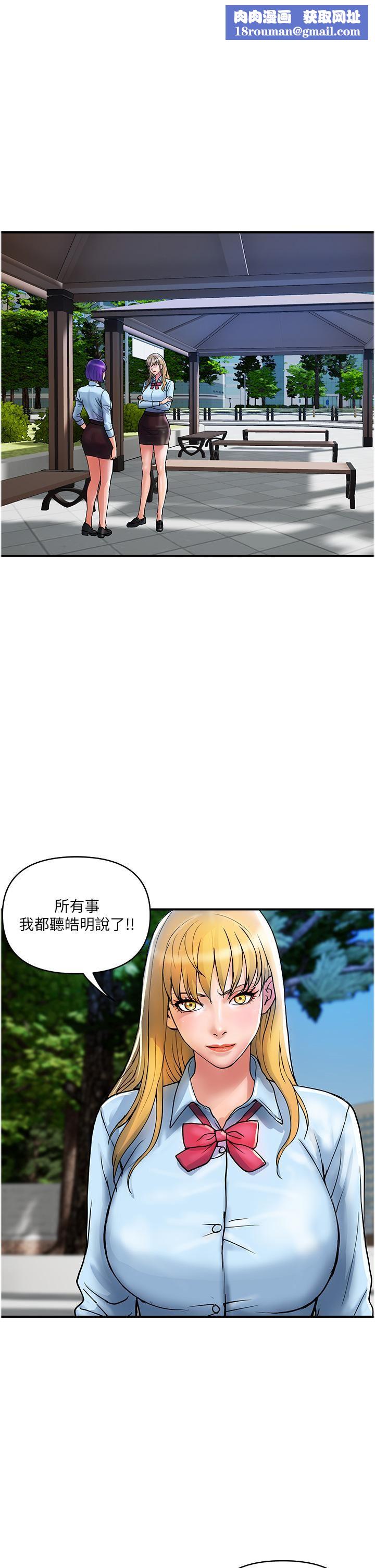 贵妇百货第20话-復杂的四角恋