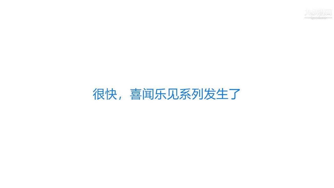 絕妻林倩雪[3D]第2話【第05話】