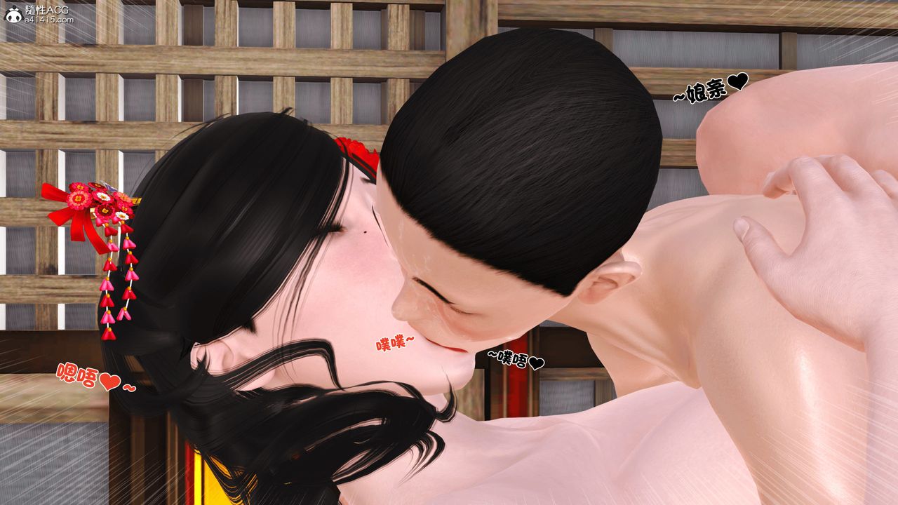 [3D]新嫁母第04话-最终话