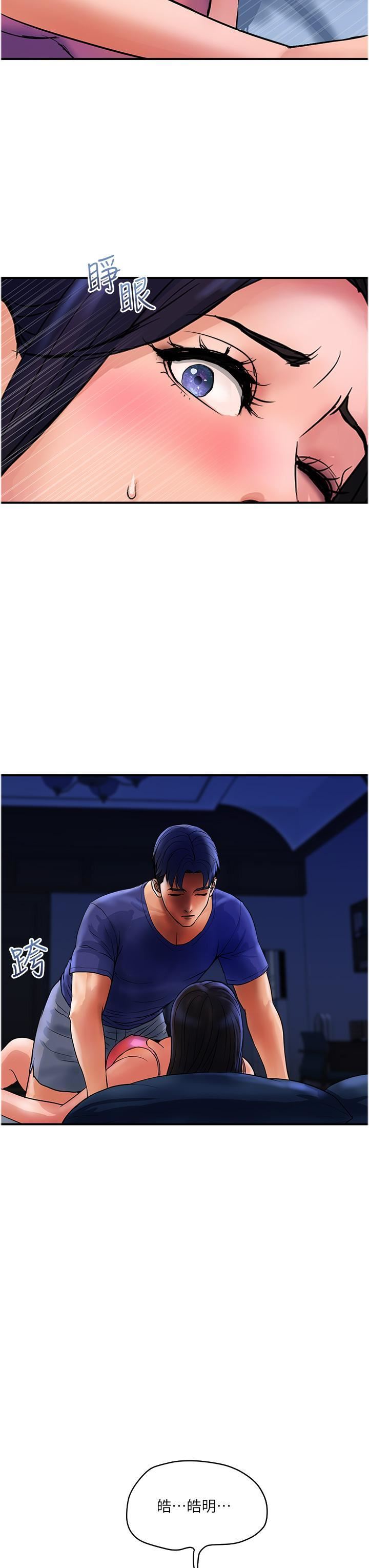 贵妇百货第24话-睡梦中被侵犯