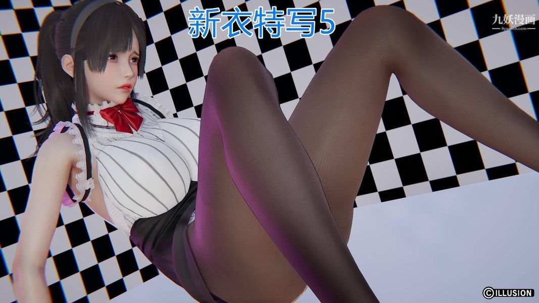 绝妻林倩雪[3D]第3话【第01话】