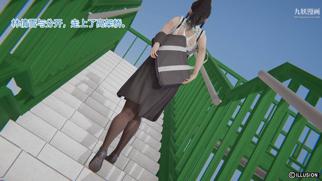 绝妻林倩雪[3D]第3话【第01话】