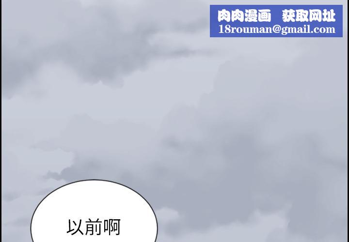 诡秘的姐妹第1话