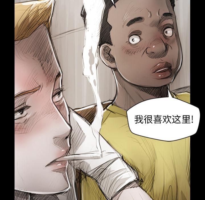 詭秘的姐妹第1話