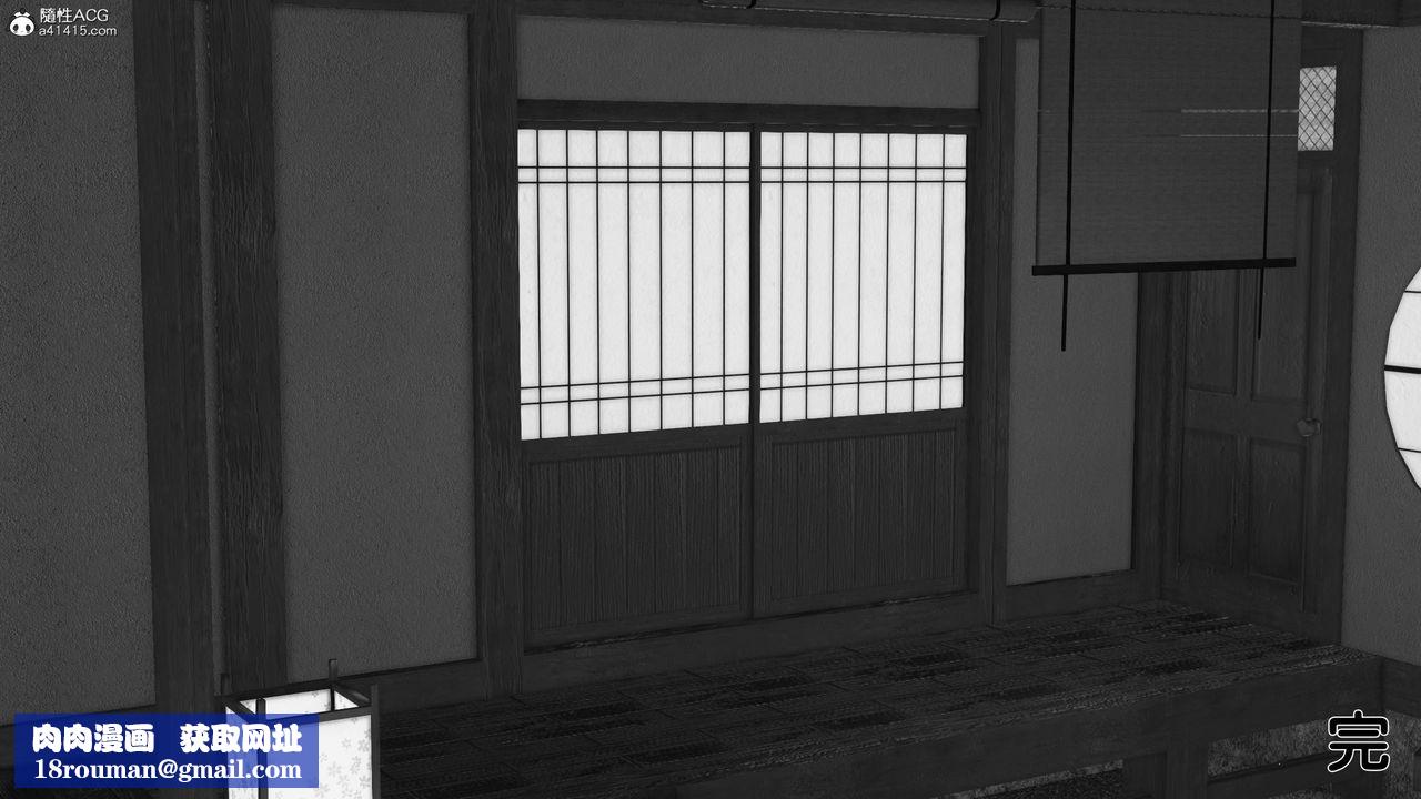 [3D]新嫁母第04話-最終話