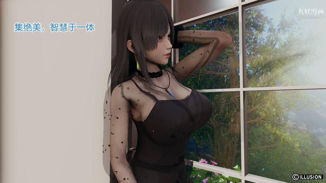 絕妻林倩雪[3D]第4話【第01話】