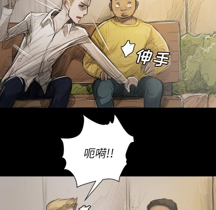 诡秘的姐妹第1话