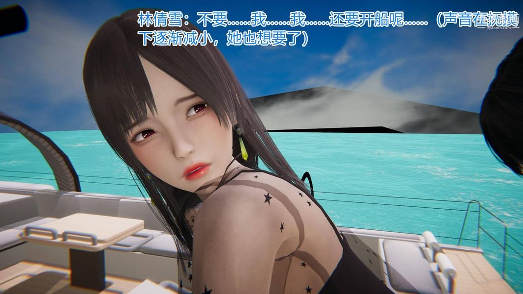 绝妻林倩雪[3D]第4话【第01话】