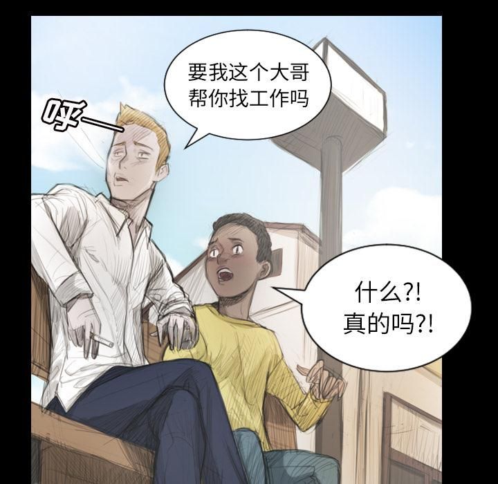 诡秘的姐妹第1话