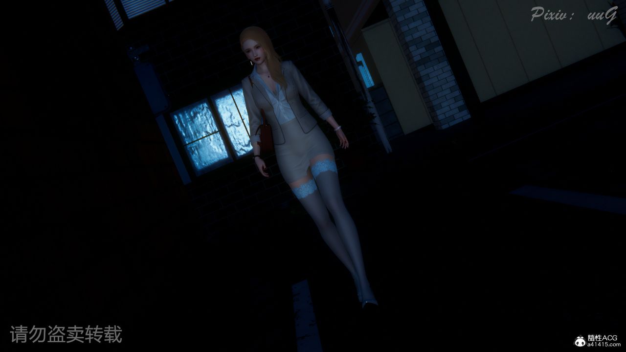 [3D]尾行日记第01话