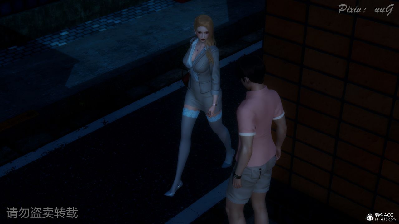 [3D]尾行日記第01話