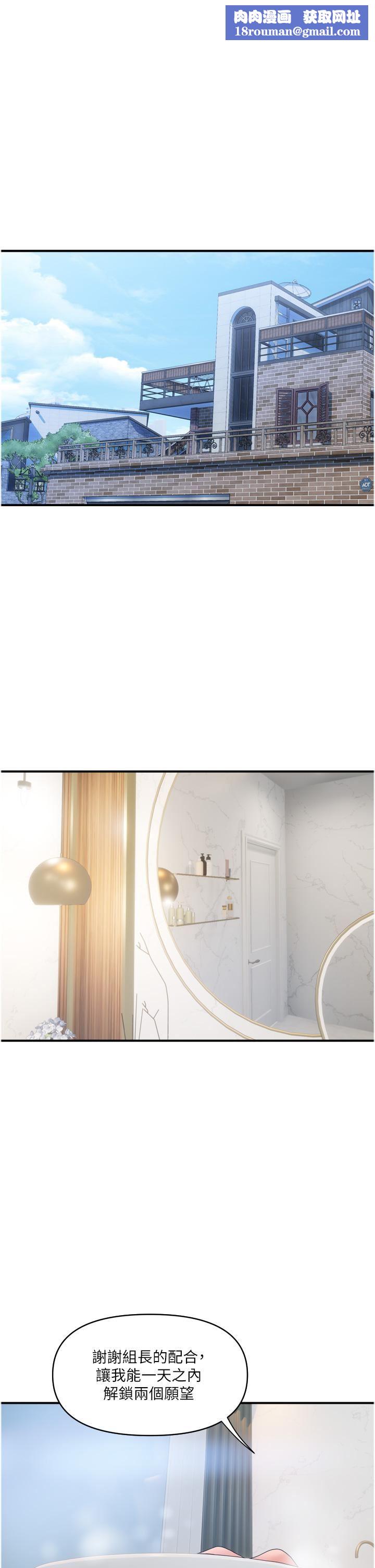 贵妇百货第29话-内射也没关系