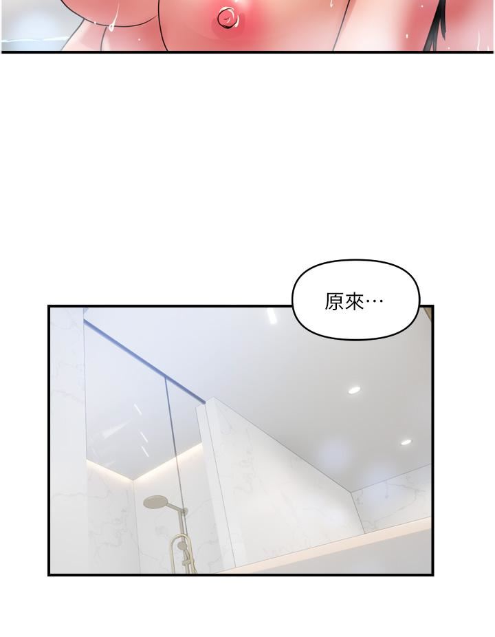 贵妇百货第29话-内射也没关系