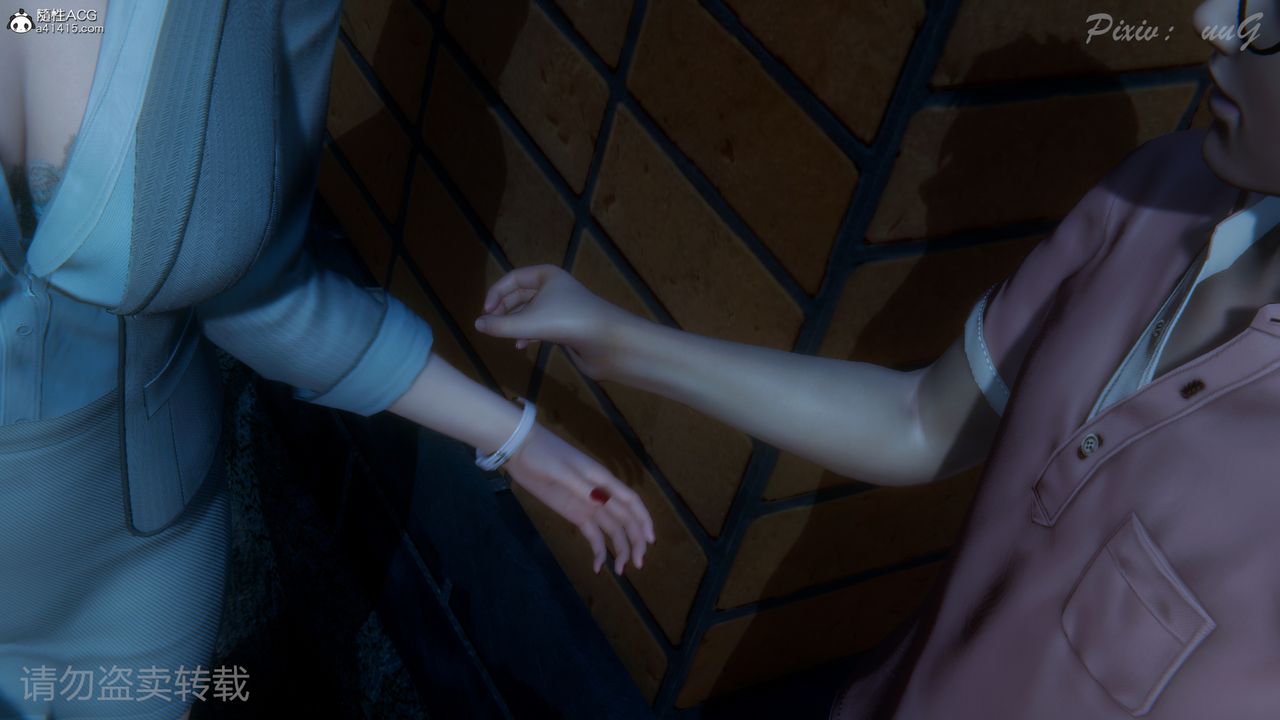 [3D]尾行日記第01話