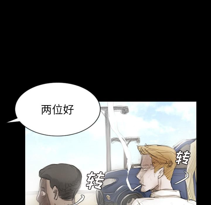 詭秘的姐妹第1話