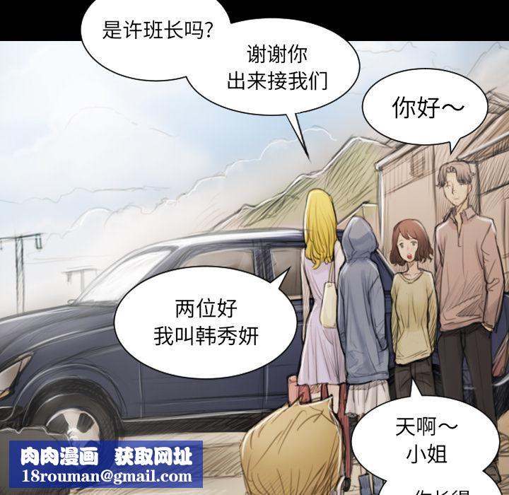 诡秘的姐妹第1话