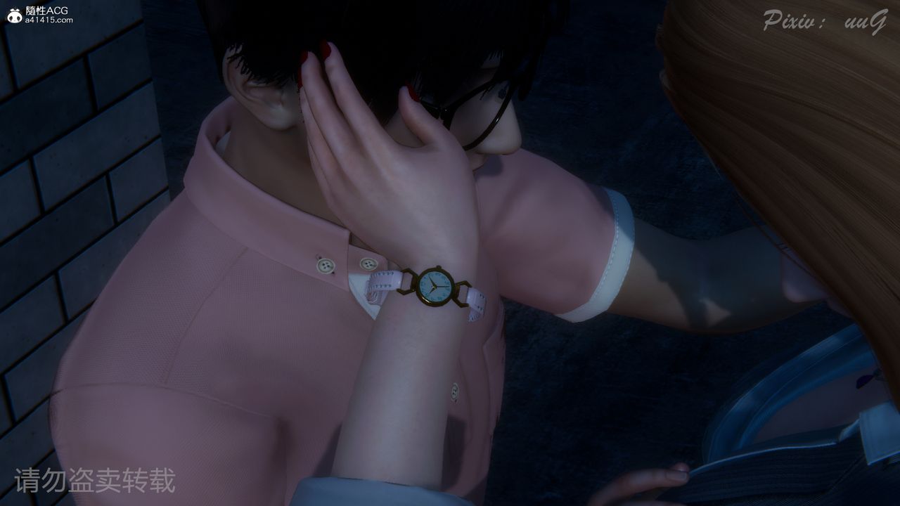 [3D]尾行日记第01话